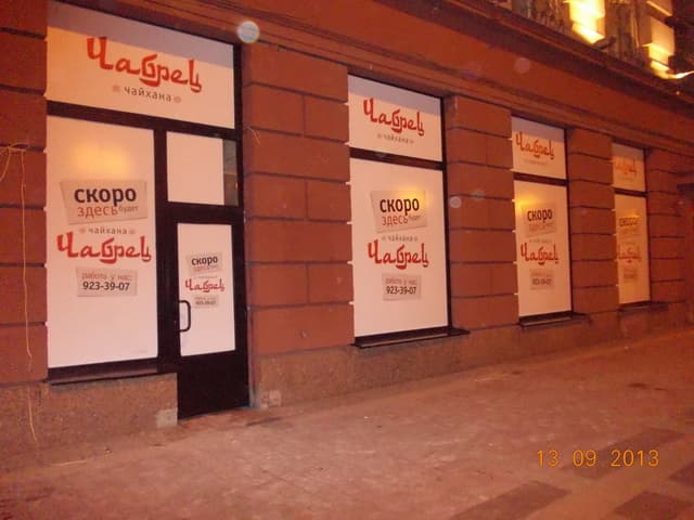 Выполненные объекты по окраске - Реконструкции