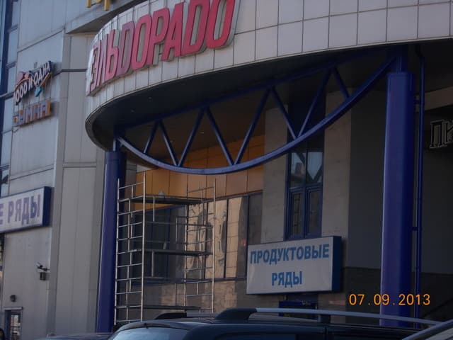Выполненные объекты по окраске - Реставрация, перекраска