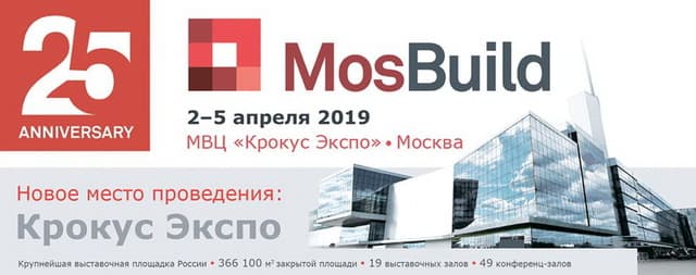 ЛКЗ ООО"ЭНАМЕРУ" на выставке MOSBUILD 2019 в Москве