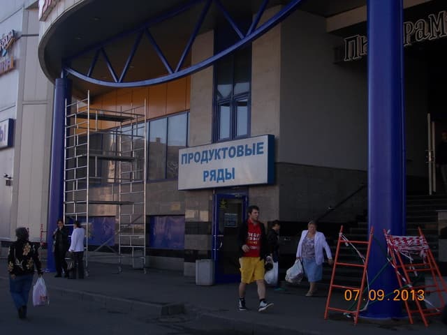 Реставрация ТЦ НОРД (М. Пр. Просвещения)
