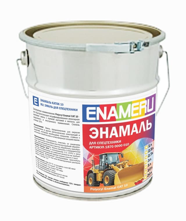 Polycryl Enamal CAT 10 Эмаль для спецтехники